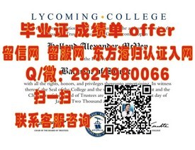 《澳门科技大学毕业证样本详解：文凭与成绩单真实揭秘》