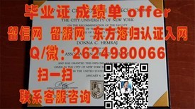 《诺丁汉大学文凭样本揭秘：成绩单模板及毕业证全解析》