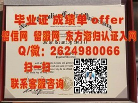 《爱尔兰国立大学文凭样本详解：毕业证、成绩单全解析》