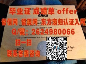 《深度揭秘：阿德莱德大学文凭样本解析，留学必备成绩单指南》
