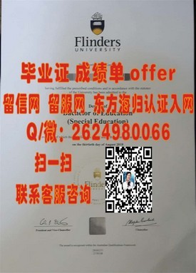 《惠灵顿维多利亚大学文凭样本揭秘：详览毕业证与成绩单真实面貌》