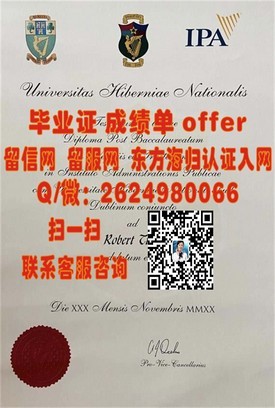 《百年理工学院文凭样本揭秘：清晰展示毕业证与成绩单细节》