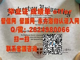 《墨尔本皇家理工大学文凭真迹揭秘：毕业证、成绩单样本大曝光》