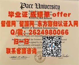 《卡尔顿大学文凭样本详解：清晰成绩单，解锁毕业证真容》