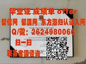 《赫特福德郡大学文凭成绩单样本解析：实用指南，轻松辨识真伪》
