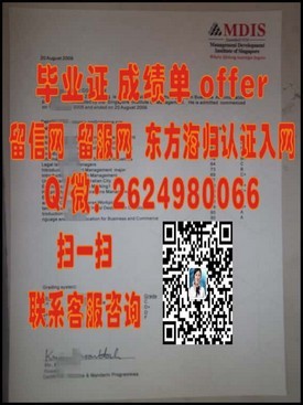 《墨尔本大学毕业证样本深度解析：文凭成绩单全揭秘，留学必备攻略》