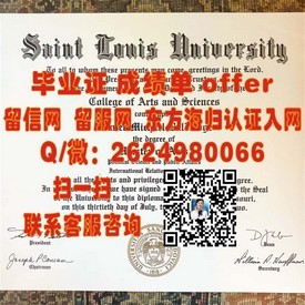 《深度揭秘：龙比亚大学毕业证、文凭及成绩单样本，助你详细了解真实学位证书》