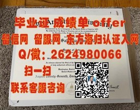《牛津大学文凭揭秘：真实成绩单样本大曝光，留学必备参考！》