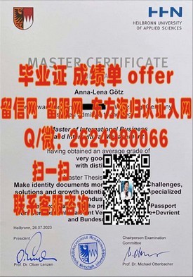 《揭秘真实格拉斯哥大学毕业证样本：文凭成绩单详解，留学必备参考》