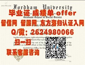 《诺斯布鲁克学院文凭样本揭秘：毕业证与成绩单全解析》