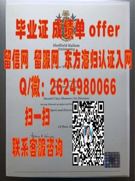 《莫道克大学毕业证书样本详解：成绩单与文凭样式深度揭秘》