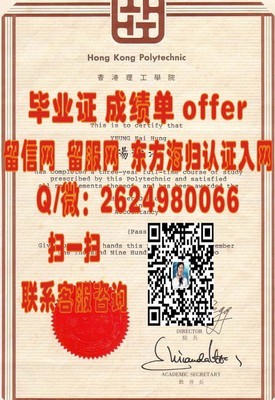 《深度揭秘：德比大学文凭样本，一看便知的真实成绩单解析》