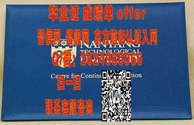 《西三一大学毕业证、文凭、成绩单样本全解析，留学必备信息揭秘》