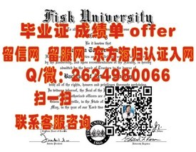 《诺丁汉大学文凭全解析：成绩单样本深度解读，留学必备！》