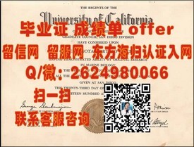 《澳大利亚国立大学文凭样本揭秘：毕业证与成绩单全解析》