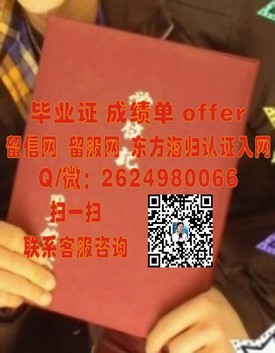 《揭秘阿德莱德大学真伪文凭：成绩单样本大解析，助你轻松辨别！》