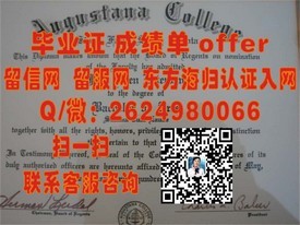 《利物浦大学官方文凭样本揭秘：成绩单、毕业证全解析》