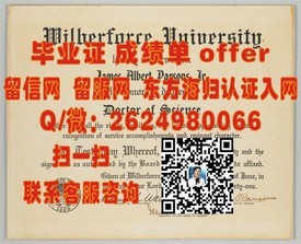 《德蒙特福特大学文凭样本揭秘：如何辨别真伪与成绩单解析》