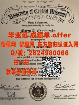 《考文垂大学文凭样本大揭秘：真实成绩单详解，留学必备参考》