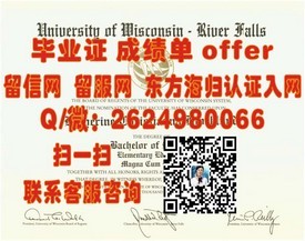 《泰晤士河谷大学文凭揭秘：证书样本解析，留学必备指南》