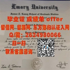 《厄尔斯特大学毕业证样本解析：文凭成绩单全貌揭秘》