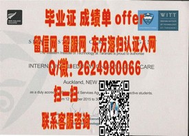 《深度解析：谢菲尔德哈兰姆大学毕业证样本，文凭成绩单详解及获取途径》
