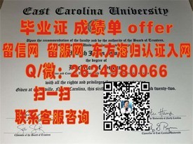 《鲁顿大学文凭样本大揭秘：成绩单详解，助你轻松识别真伪》