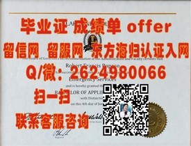 《马努考理工学院文凭样本揭秘：真实毕业证与成绩单详解》
