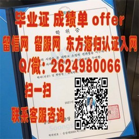 《深度揭秘：格林威治大学毕业证文凭成绩单模板，留学必备实用样本》