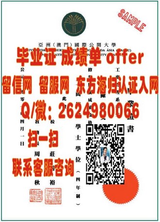 爱尔兰高威大学文凭：解锁国际教育品质的通行证