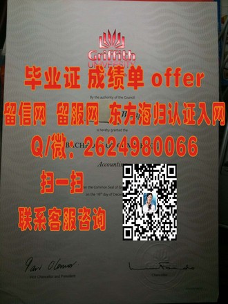《维多利亚大学文凭：揭秘毕业生职场竞争优势与未来前景》