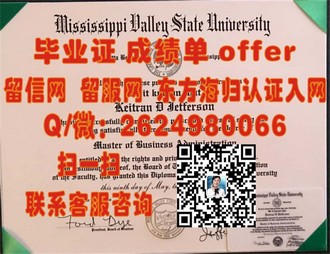 《詹姆斯库克大学文凭：成就未来职场精英的黄金钥匙》