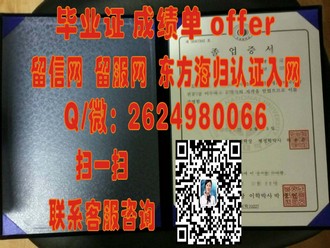 《揭秘伯明翰大学文凭的含金量：它如何成为职场精英的敲门砖？》