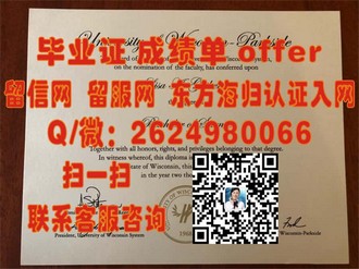 《卡迪夫大学文凭：开启你的国际教育之旅》