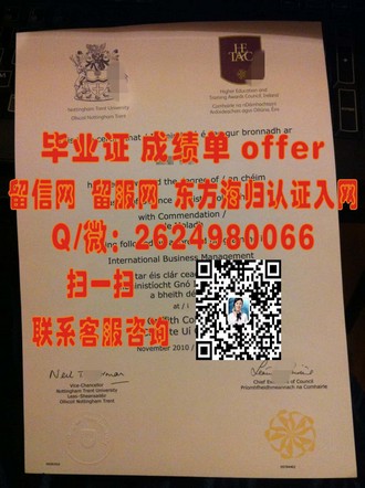 《伦敦学院文凭：揭秘这所世界名校的教育奇迹与全球认可度》