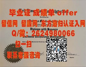 《利兹城市大学文凭：开启全球职场通行证，成就你的留学梦想》