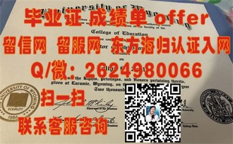 《阿卡迪亚大学文凭：开启你的国际化教育之旅》