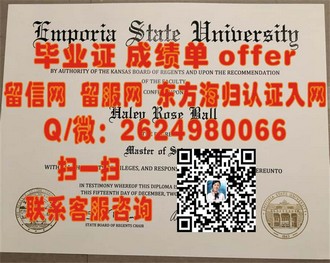 《新加坡东亚管理学院文凭：国际认可的教育品质，开启你的全球职业生涯之路》