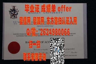 《蒙特利尔大学文凭：开启你学术旅程的全球通行证》
