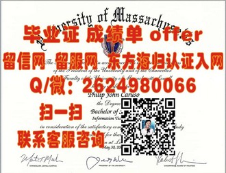 《揭秘安德烈洛朗多学校文凭：培养未来精英的摇篮与通行证》