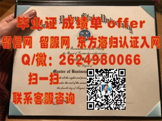 《南非开普敦大学文凭：成就世界一流学子的金色桥梁》