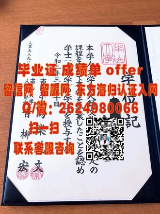 百年理工学院文凭：开启百年传承的学术之旅
