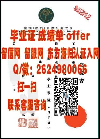 《SHMS瑞士酒店管理学院文凭：开启国际化酒店管理教育新篇章的秘密武器》