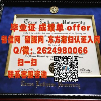 迪肯大学文凭：解锁国际教育新高度的优质证书