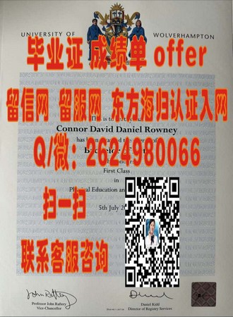 《爱尔兰格里菲斯学院文凭：开启全球认可的学术之旅》