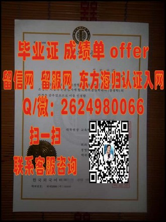 《墨尔本大学文凭：成就你的全球职场通行证》