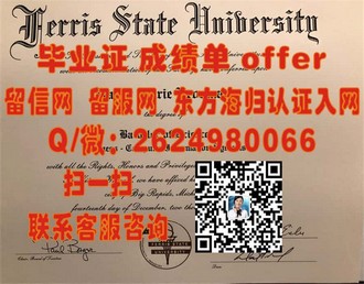 《国际酒店与旅游管理学院文凭：开启全球旅游酒店行业的金钥匙》
