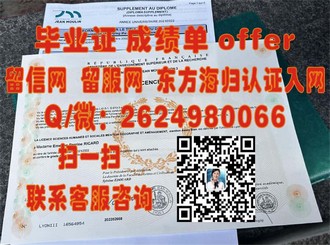 《昆士兰理工大学文凭：开启您国际教育之旅的黄金钥匙》