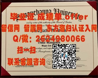 科廷理工大学文凭：开启未来职业道路的金钥匙