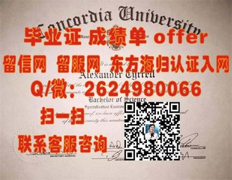 《华威大学文凭：开启职场精英之路的通行证》